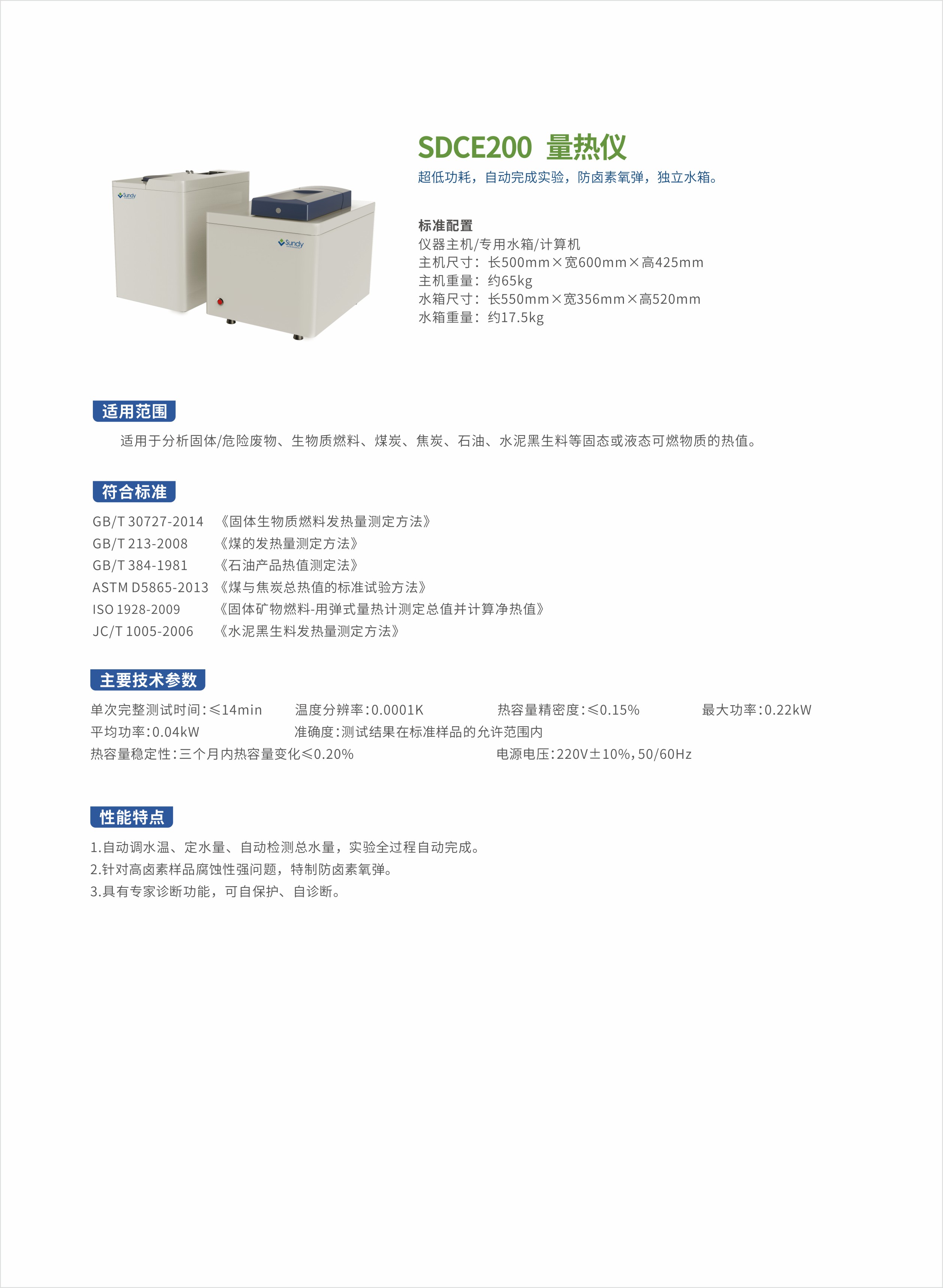 21盈泰画册-2.JPG