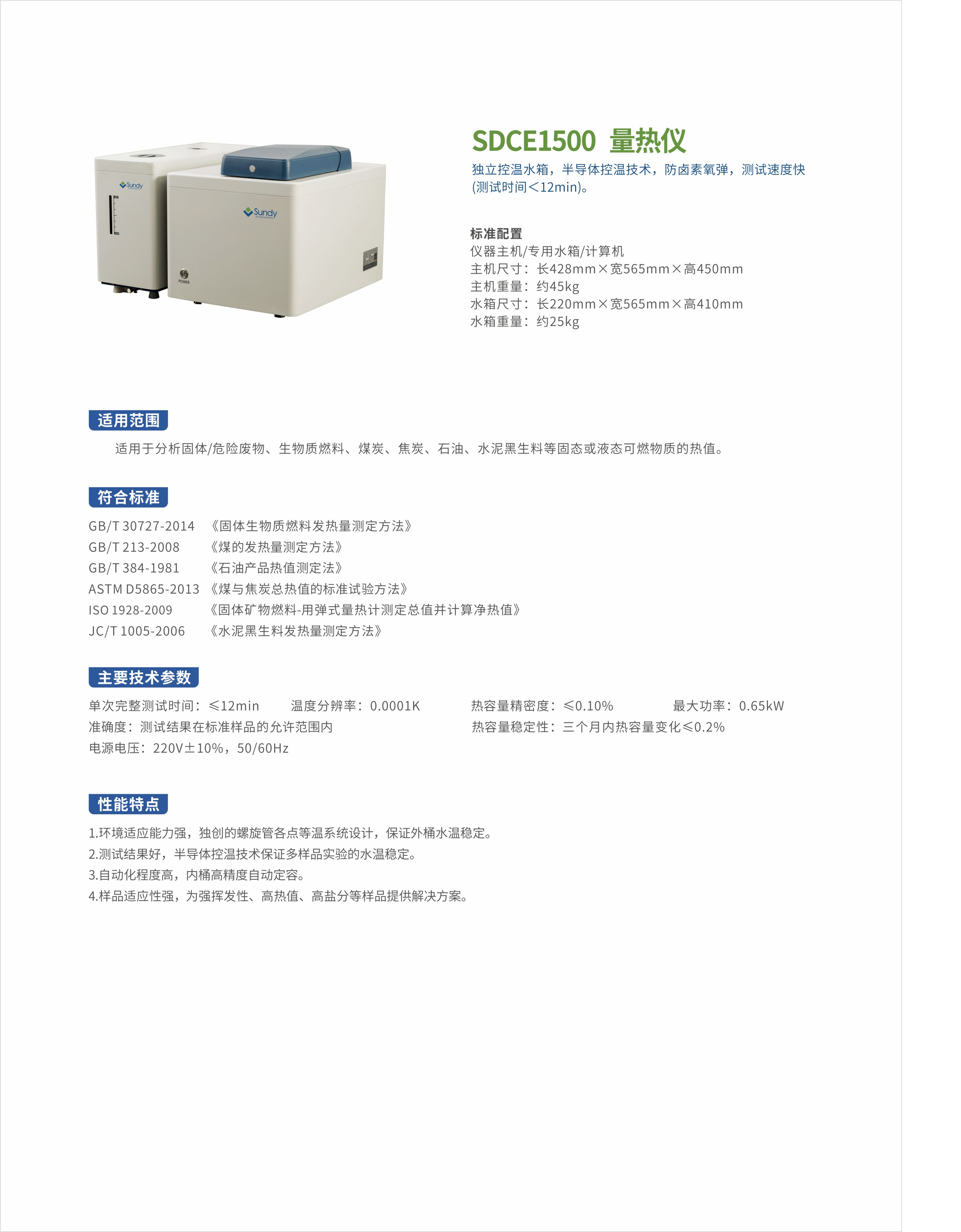 21盈泰画册-1.JPG