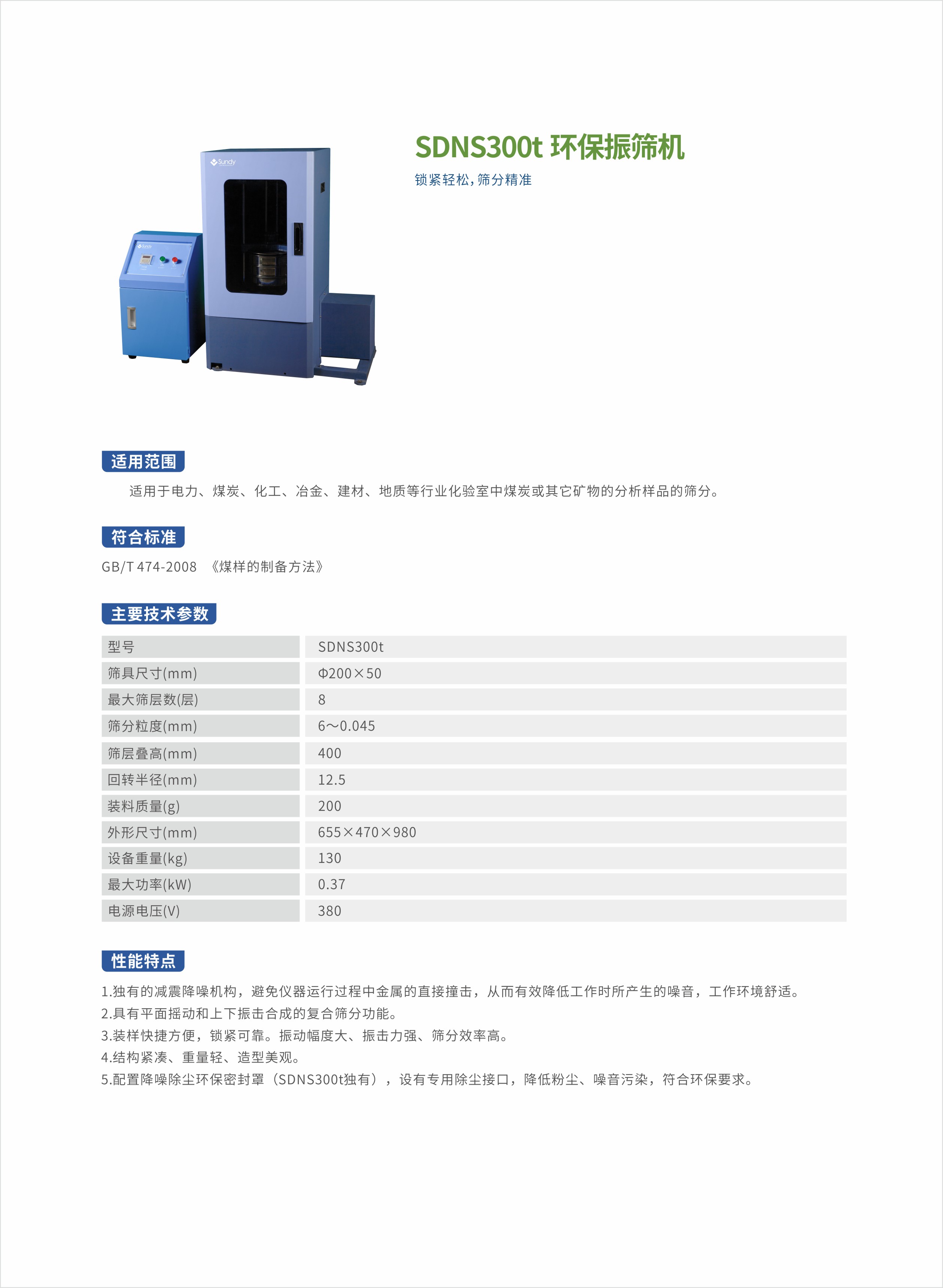 56盈泰画册-1.JPG