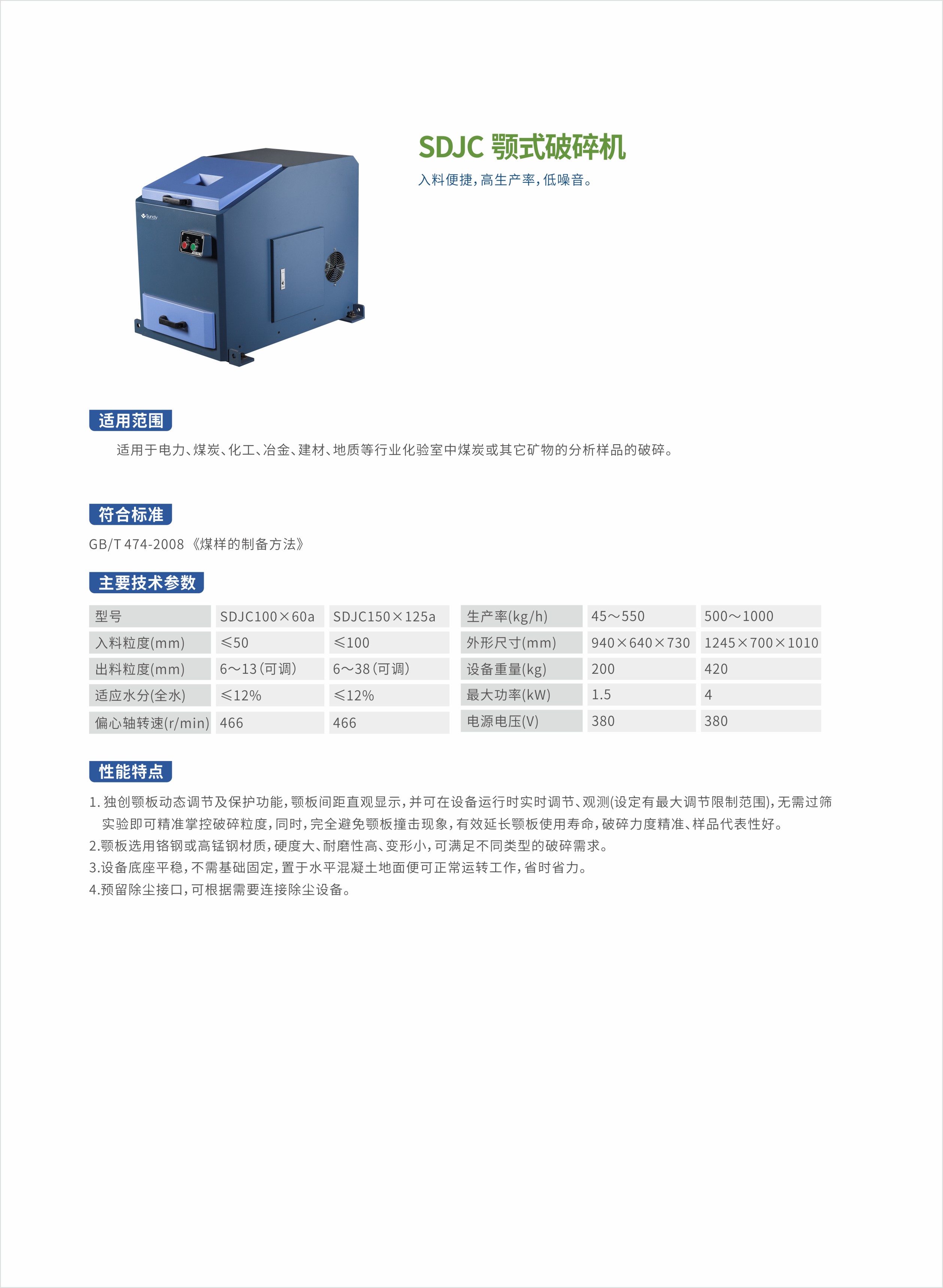 54盈泰画册-1.JPG