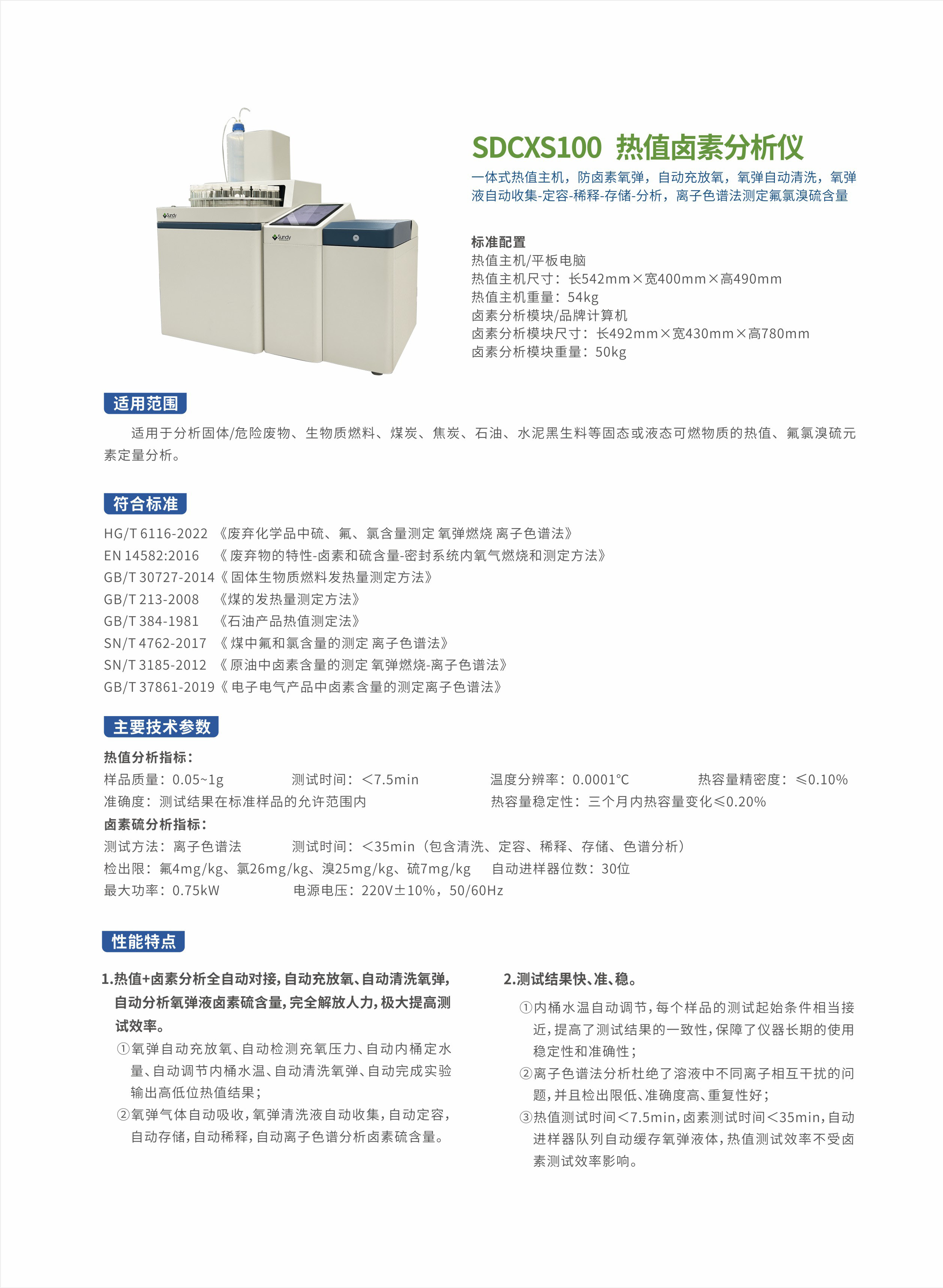 26盈泰画册.jpg