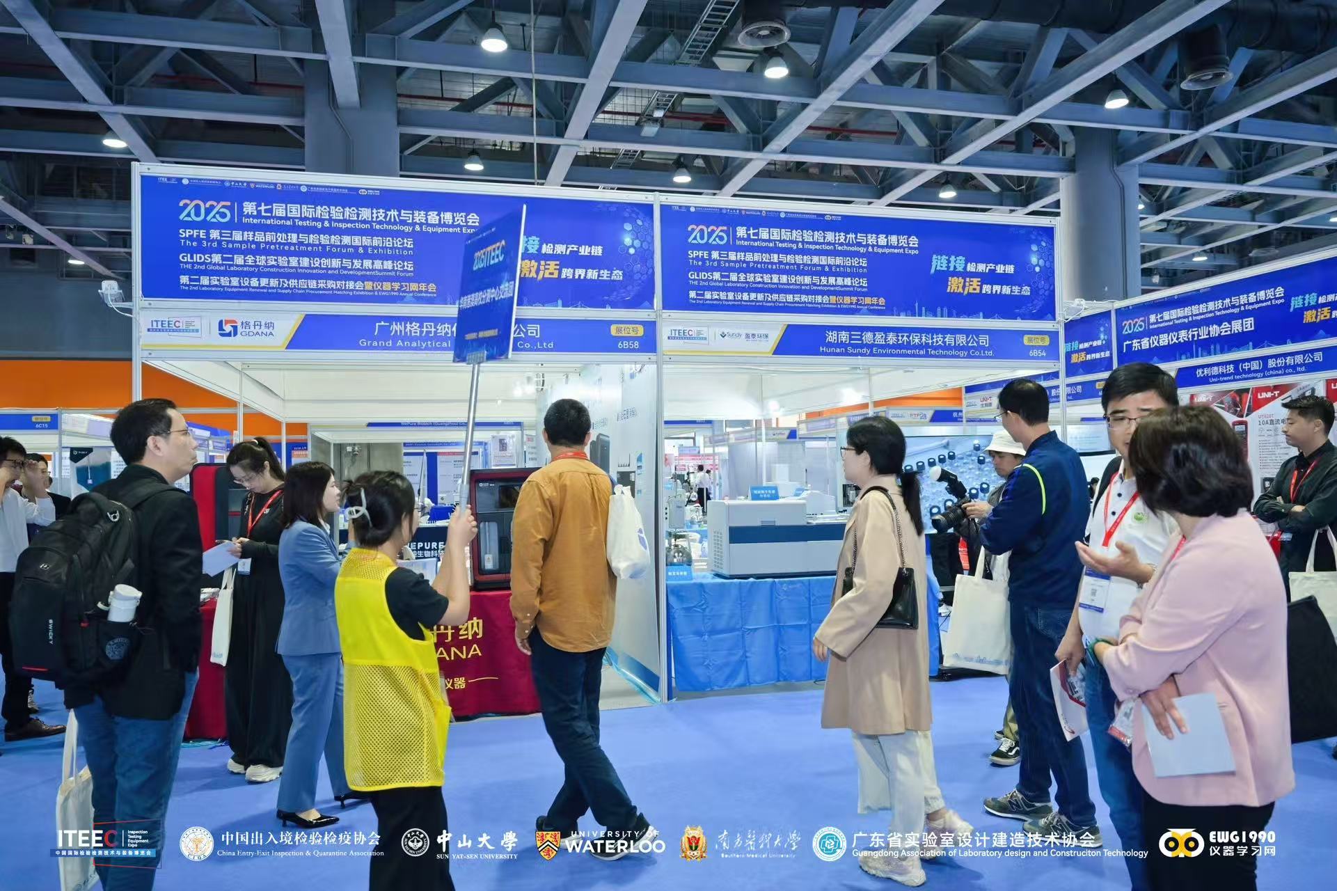 精研技术，亮点纷呈 | 盈泰环保亮相第七届国际检验检测博览会
